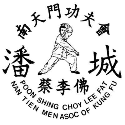 Selo da Nan Tien Men Association of Kung Fu: Poon Shing Choy Lee Fat
